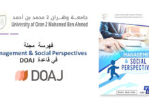 Édition scientifique et rayonnement international – Une huitième revue de l’Université d’Oran 2 rejoint le DOAJ