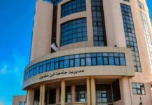 Tiaret – L’Université Ibn Khaldoun étoffe son offre de formation avec trois nouvelles spécialités