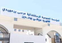 Tlemcen – Le wali inspecte des projets de santé d’envergure