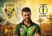 Ligue 1 « Mobilis » – Lotfi Boudraâ nouvel entraineur de la JS Saoura