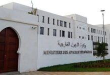 Attaque ayant ciblé un navire saoudien en mer Rouge – L’Algérie exprime sa ferme condamnation
