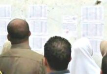 Aïn El Bia et Mers El Hadjadj – Les listes provisoires des bénéficiaires de 150 logements sociaux affichées