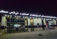 Hôpital des brûlés d’Oran – « Toutes les ressources ont été mobilisées » pour les 14 patients évacués de Jijel