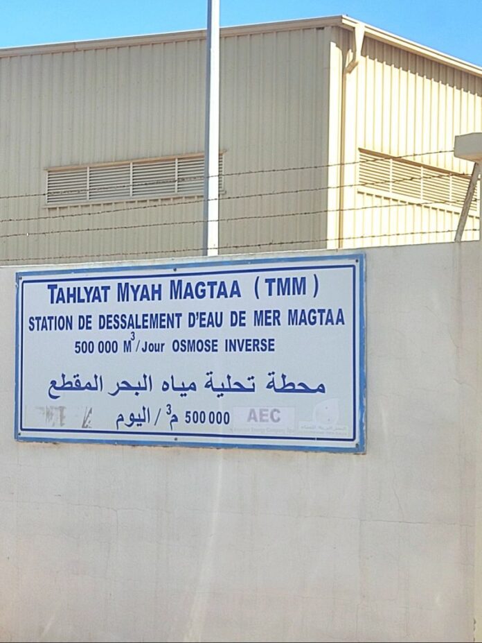 03 - La station d’El Mactaâ retrouve sa pleine capacité de production
