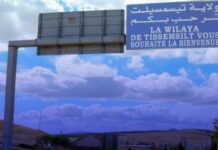 Tissemsilt – quatre projets pour un environnement plus durable