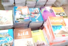 El Tarf – 29 points de vente dédiés aux manuels scolaires