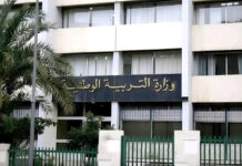 Concours de recrutement des enseignants – Le ministère de l’Éducation apporte des précisions