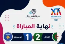 Football (Gr. B – 1re J) – L’Algérie domine le Kosovo 2-1