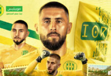 Mercato – La JS Kabylie s’attache les services d’Alexis Guendouz