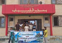 ÉCHANGES INTERWILAYAS – Des jeunes de Tamanrasset en immersion à Oran
