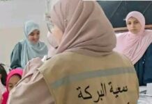 Solidarité scolaire – El Baraka équipe plus de 1 000 élèves à Oran