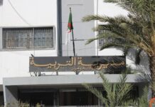 Rentrée scolaire 2026-2027 à Oran:Plus de 1 900 recrutements pour renforcer l’encadrement scolaire