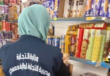 Fraudes et conformité – Les contrôles commerciaux se poursuivent