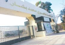 Recherche appliquée – L’Université Tahri-Mohamed et l’EPMC signent une convention de partenariat