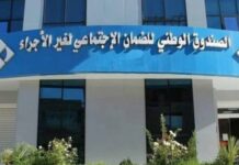 Tindouf – La CASNOS renforce la couverture sociale des agriculteurs et éleveurs