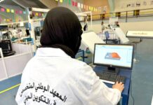 Tlemcen – Près de 11 000 places pour la formation professionnelle