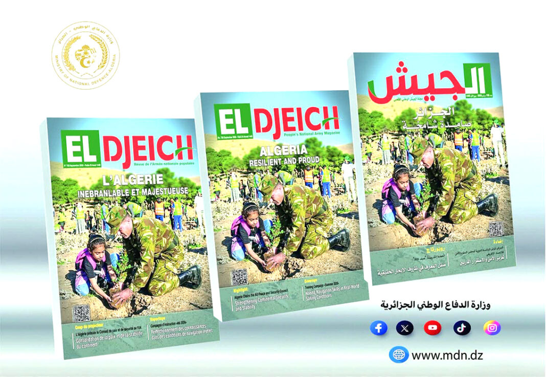 07 - el djeich