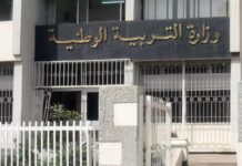 Candidats admis au concours de recrutement à l’Éducation – Le choix des établissements se fera via la plateforme numérique