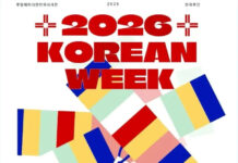 Semaine coréenne – Concours de chant et de danse K-Pop à Alger