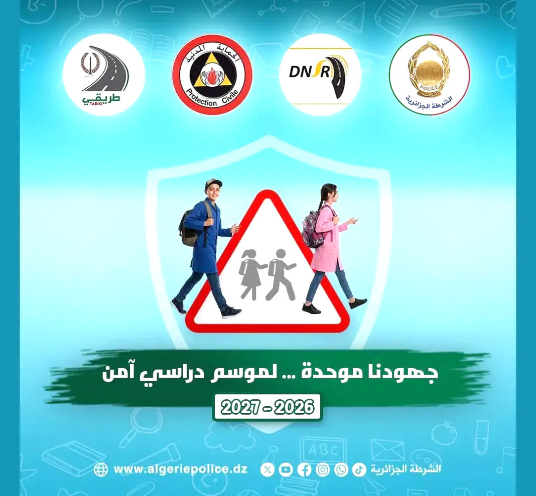 08 - Sensibilisation pour une rentrée scolaire sûre