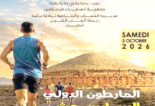 Marathon d’Imedghassen – La 16e édition programmée le 3 octobre