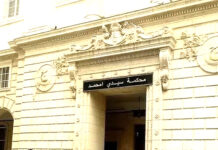 Tribunal de Sidi M’hamed – Quatre personnes écrouées pour incendies de forêt