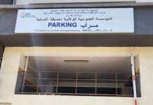 Bir El Djir – Un parking à quatre niveaux bientôt opérationnel au boulevard des Lions