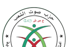 Elections locales à Oran – Sawt Chaab en lice dans 15 communes et à l’APW