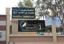 Université Oran 1 – Deux journées pour guider les porteurs de projets vers la création d’entreprise