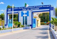 El-Bayadh – L’hôpital Mohamed-Boudiaf renforcé par 24 paramédicaux