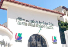 Mostaganem – L’Université Abdelhamid-Ibn-Badis s’allie à ENIE