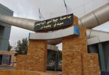 Sidi Bel-Abbès – Djillali-Liabès décroche son 76e label