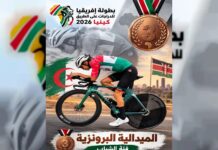 Championnats d’Afrique de cyclisme sur route – Selmane Mansouri décroche le bronze du contre-la-montre juniors