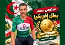 Cyclisme / Championnats d’Afrique sur route – Ferkous sacré, Ouadani en argent et l’Algérie quatrième au relais mixte