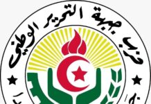 ANIE Oran-18 candidats rejetés sur la liste APW
