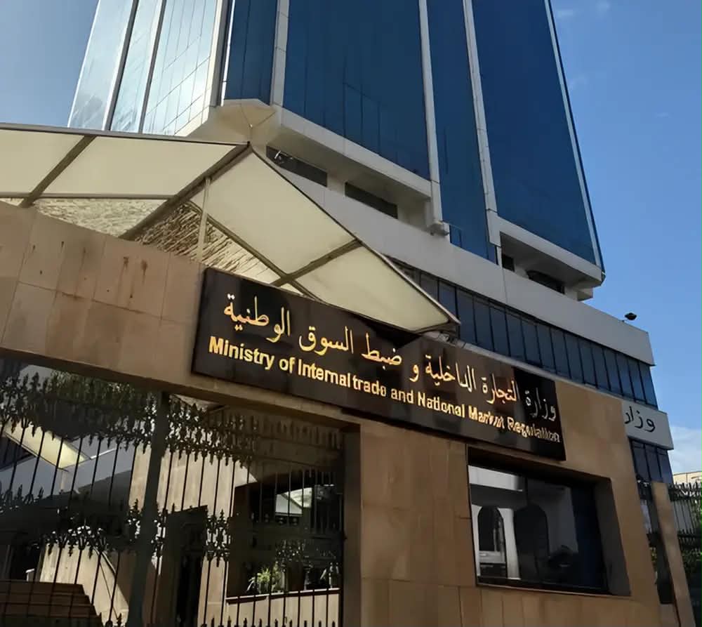 Commerce et services